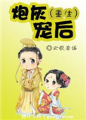 重生后自己养成小青梅